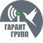 Гарант Групп