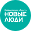 Региональное Отделение в Свердловской Области Политической Партии Новые Люди