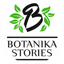 Ботаника
