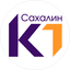 Консультант Плюс Сахалин