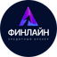Финлайн