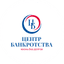Центр Банкротства