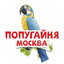 Смирнова Любовь Григорьевна