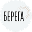 БЕРЕГ