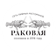 Локал Фуд
