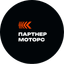Партнер Авто