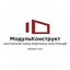 Модульконструкт