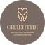 Сидентия
