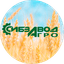 СибзаводАгро