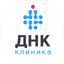 ДНК Клиника