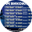 Северное Транспортное Предприятие