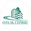 ОтельСервис