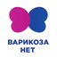 Варикоза Нет обособленное подразделение г. Ульяновск