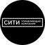 Управляющая компания СИТИ