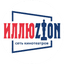 Сеть кинотеатров Иллюзион