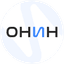 ОНИН