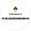 Красноярский филиал ООО РН-Проектирование Добыча