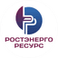 РостЭнергоРесурс, ООО ПО