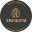 Частная пивоварня Хмельбург