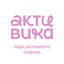 Парк активного отдыха Активика