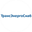 ТРАНСЭНЕРГОСНАБ