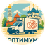 ОПТИМУМ