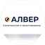 Алвер