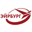 ЭЙРБУРГ