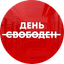 ПРОЕКТ 650