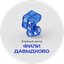 ГБУ г. Москвы ОКЦ ЗАО филиал Клубный центр Фили-Давыдково