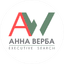 AW Анна Верба, поиск руководителей