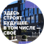 БИЗНЕС-ПАРК ДЕЛОВОЙ КВАРТАЛ