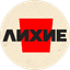 ЛК