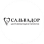 ЦЦС Сальвадор