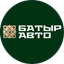 Батыр Авто