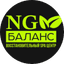 Ng Баланс