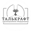 ТальКрафт