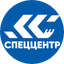 Спеццентр