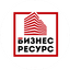 Бизнес-Ресурс