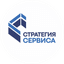 Стратегия Сервиса
