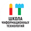 АйТи Скул