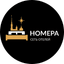 Номера