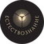 Бар Естествознание