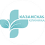 ЛДЦ Казанская клиника