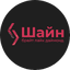 Шайн Брайт Лайк Даймонд