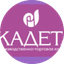 Кадета