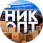 Куликов Никита Сергеевич