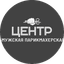 Мужская парикмахерская ЦЕНТР