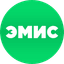 ЭМИС