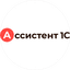 Ассистент